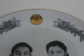 Decorative plate for the marriage of the Japanese High Emperor 1959 Vintage 5