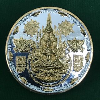 Very Rare Strong Power Thailand Amulet Talisman Alien UFO Coin Ajarn Mom 1st 2