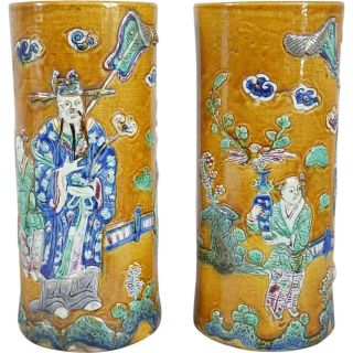 Pair Antique Chinese Yellow Glazed Pottery Cylindrical Vases C.  1920