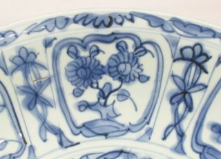 H283: RARE Chinese big plate of really old blue - and - white porcelain of MING GOSU 3