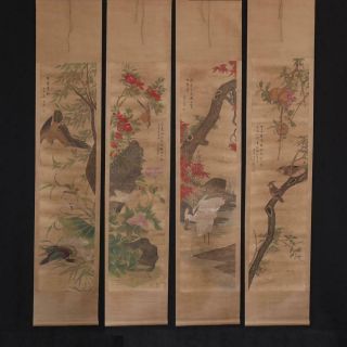 Fine Chinese Hand - Painting Painting Four Scroll Ma Quan Marked - Flower Bird