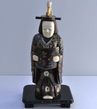 19th Century Antique Japanese Meiji Period Ca 1850 Woman Dragon Agarwood Statue