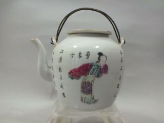 A Fine " Wu Shuang Pu " Style Chinese Porcelain Teapot With Figures & Script 19thc