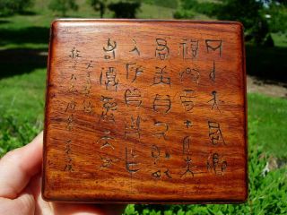 AN ANTIQUE CHINESE INSCRIBED HUANGHUALI SEAL BOX AND COVER 3