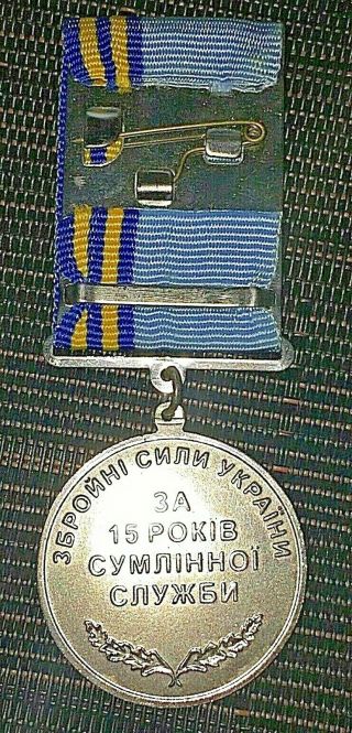 SCARCE 1993 - NOW UKRAINE NATIONAL AWARD MEDAL UKRAINIAN MERIT SERVICE 2