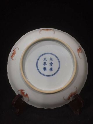 Chinese Old Marked Famille Rose Characters Story Pattern Gilt Porcelain Plate 8