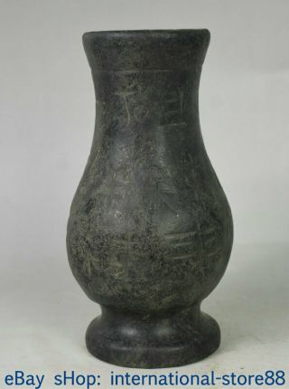 8 " Old China Hongshan Culture Old Jade Dynasty Carving Word Bottle Jug Tank Jar