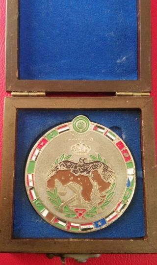 Jordan Commemorative Medal Badge Arab League Interior Ministries Limited Edition
