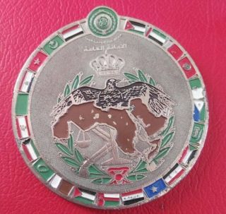 Jordan Commemorative Medal Badge Arab League Interior Ministries Limited Edition 4