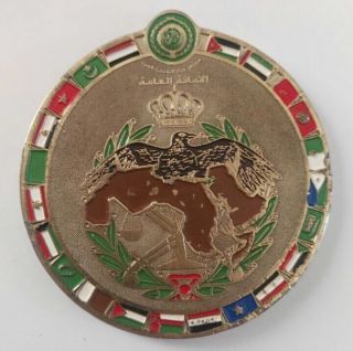 Jordan Commemorative Medal Badge Arab League Interior Ministries Limited Edition 5