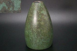 Bv52 Masayuki Kurokawa Japanese Cast Glaze Flame Bronze Vase Metal Artist
