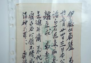 Two Pages of Ink on Paper Letters,  attributed to Qi Baishi 3