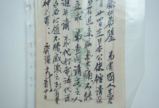 Two Pages of Ink on Paper Letters,  attributed to Qi Baishi 4