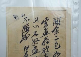 Two Pages of Ink on Paper Letters,  attributed to Qi Baishi 7