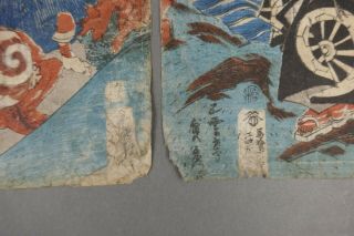 Fine Antique Utagawa Kunisada Japanese Triptych Woodblock Print Frog Snail 8