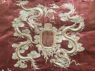 Remarkable Large Antique Chinese Silk Panel With Dragons - Qing 43 " X 44 " Signed