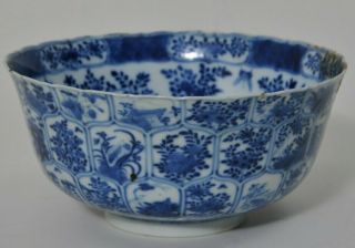 Antique Blue & White Chinese Porcelain Bowl Signed On Base