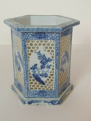 Antique Chinese Blue & White Pierced Porcelain Vase Cricket Cage 6 Sided Signed