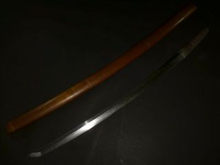 Wakizashi (sword) W/saya : Bizen No Kuni Norimitsu : Muromachi : 32.  7 × 20.  9 "