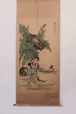 Fine Chinese Hand Painted Painting Scroll Xu Cao (476)