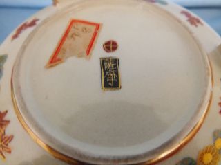 Satsuma Gyokozan Meiji Mille Fleur Lidded Box 4.  375 