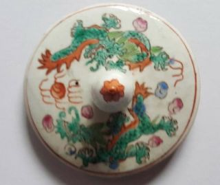 Chinese antique large ginger jar with dragons 11