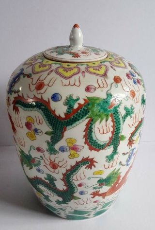 Chinese Antique Large Ginger Jar With Dragons