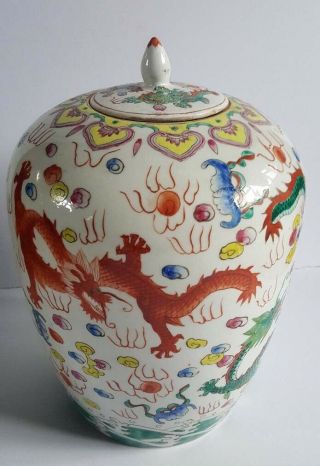 Chinese antique large ginger jar with dragons 2