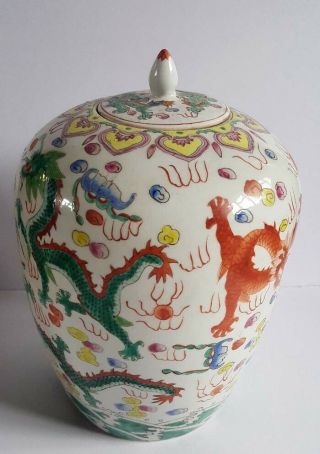 Chinese antique large ginger jar with dragons 3