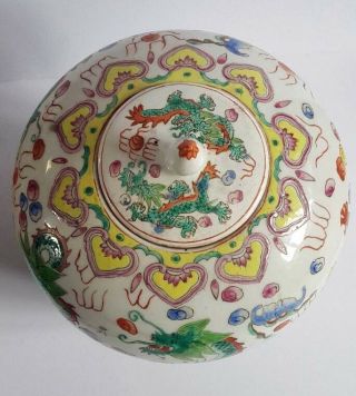Chinese antique large ginger jar with dragons 4