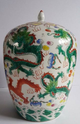Chinese antique large ginger jar with dragons 5