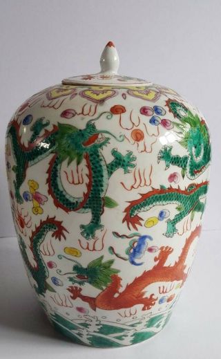 Chinese antique large ginger jar with dragons 6
