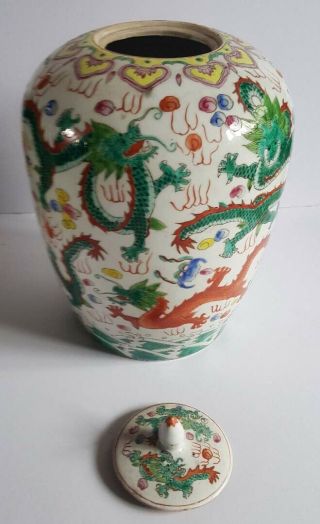 Chinese antique large ginger jar with dragons 7