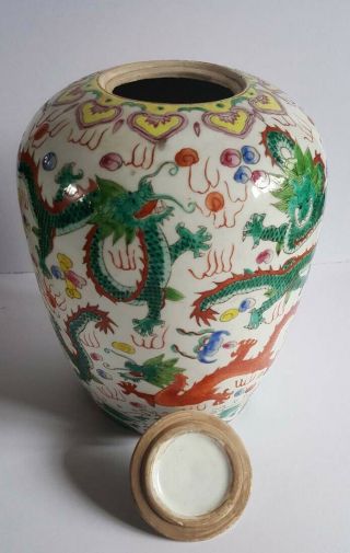 Chinese antique large ginger jar with dragons 8