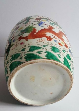 Chinese antique large ginger jar with dragons 9