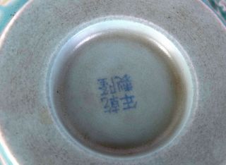 pair Chinese porcelain bowl Chinese turquoise ground bowl qianlong mark china 7
