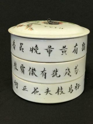 Chinese Antique Porcelain Qianjiang Cai Bento Box - Republic Period (1914 - 1949) 5