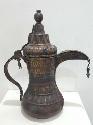 Antique Handmade Dallah Coffee Gulf Pot Brass Oman Nazwa Hight 31cm عمانية نزوى