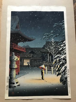 Antique Tsuchiya Yoshida Japanese Woodblock Print Night Snow At Nezu Shrine