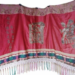 Antique Chinese Embroidered Border/pelmet Provenance Red Silk Chintz Backing