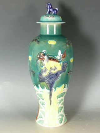 Chinese Porcelain Vase And Cover Wang Bingrong 19thc