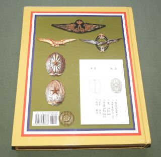 SIGNED US Army WW1 AIR SERVICE PILOT WING FLIGHT BADGE INSIGNIA REFERENCE BOOK G 12