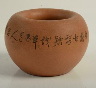 Rare Antique Yixing Zisha Clay Chinese Pottery Calligraphy Brush Pot Vase Bowl