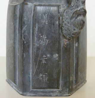 Antique 19thC YIXING Pewter CHINESE Engraved TEAPOT Signed CHARACTER Wax SEAL 2