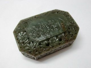 Mughal Style Green Aventurine Jade Stone Box Hand Carving Calligraphy N Motifs