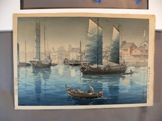 Fine 1938 Japanese Woodblock Print Koitsu Tsuchiya (1870 - 1949) Akashi Port