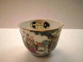 Antique Chinese Tung Chih Tonghzi Porcelain Wine Cup Immortal Nobleman Servant