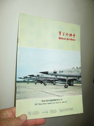 Chinese Air Force Brochure 36 Pg. ,  Caf - Chung - Cheng,  General Wu Commander/chief