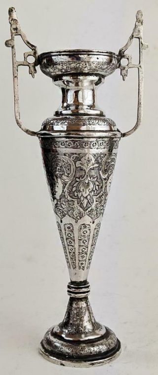 Qajar Persian Antique Silver Vase C1920 Century Islamic Art