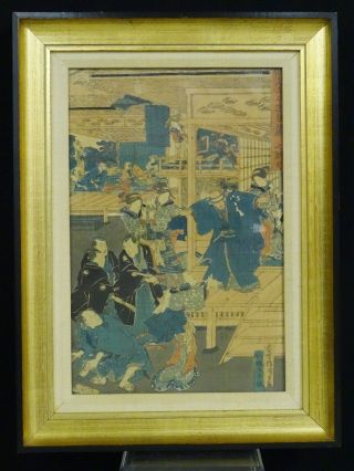 Framed Antique 19 C.  Japanese Color Woodblock Print Samurai Banquet